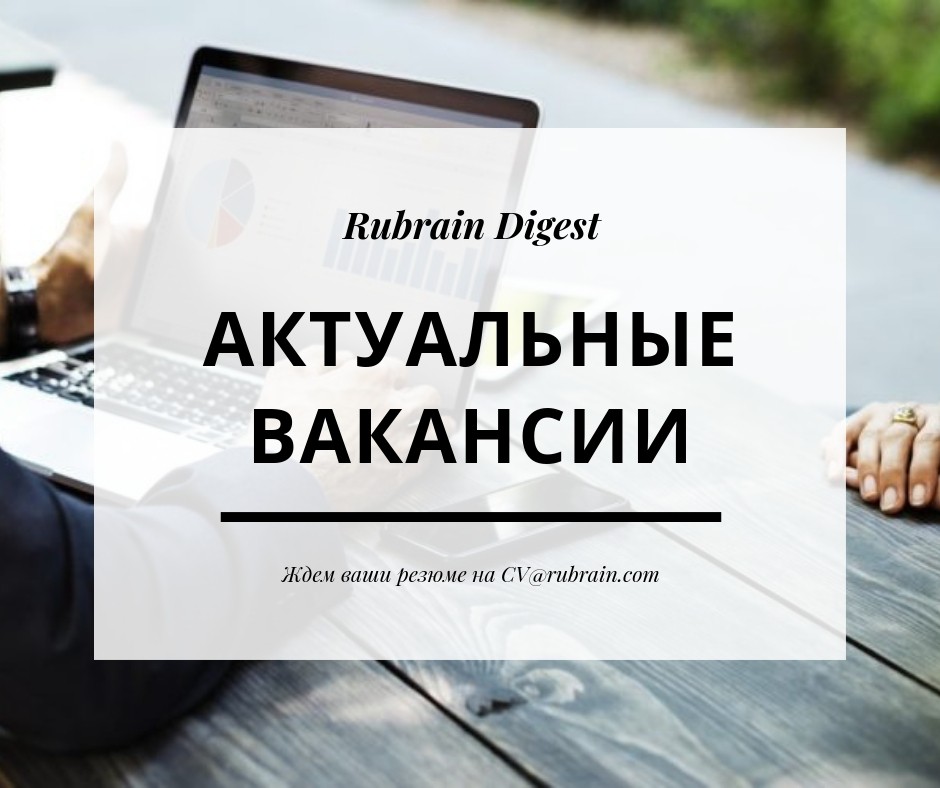 Вакансия аналитика. Актуальные вакансии. Внимание актуальные вакансии. Баннер об актуальных вакансиях. Актуальные вакансии картинка.