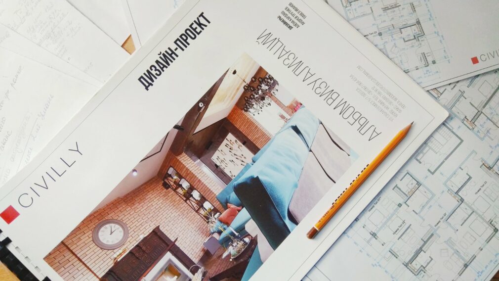 Дизайн интерьера в RDS Industry - Rubrain Blog